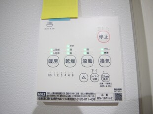 CRASTINE名楽町の物件内観写真